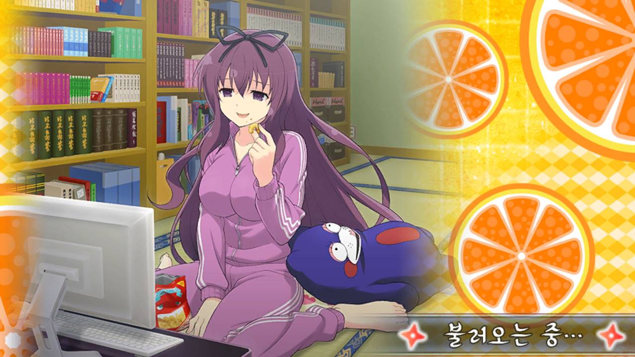 섬란 카구라: 맛있게 드세요!