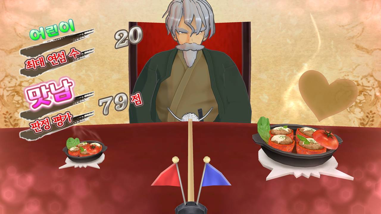 섬란 카구라: 맛있게 드세요!