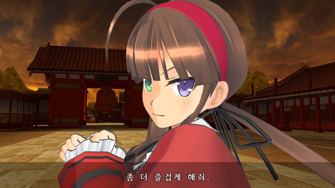 섬란 카구라: 맛있게 드세요!