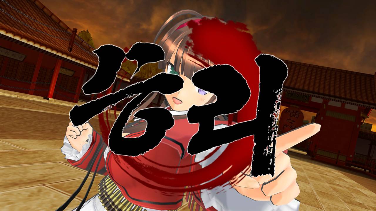 섬란 카구라: 맛있게 드세요!