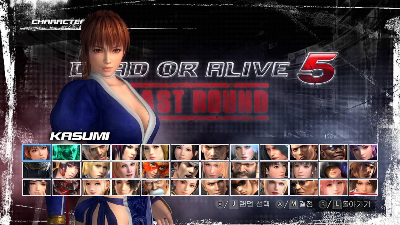 데드 오어 얼라이브 5 라스트 라운드