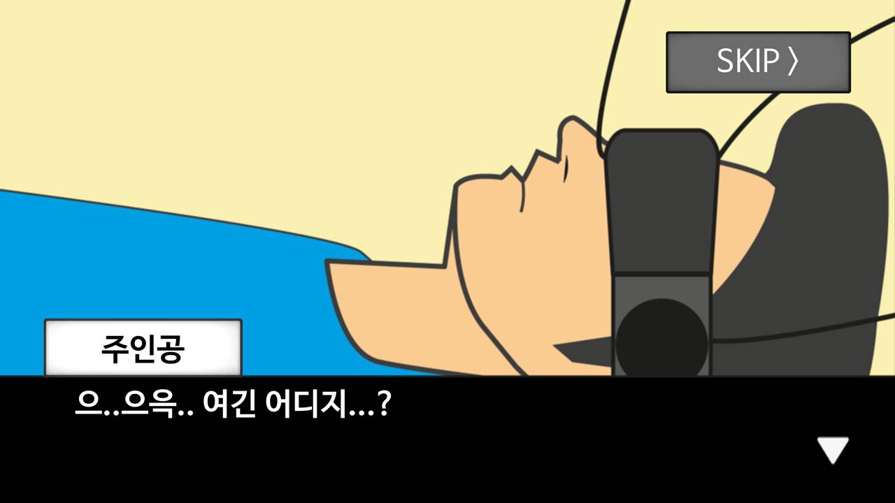 지구멸망 60초 전!