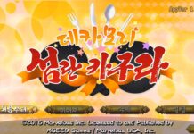 데카모리 섬란 카구라 섬란 카구라: 맛있게 드세요!